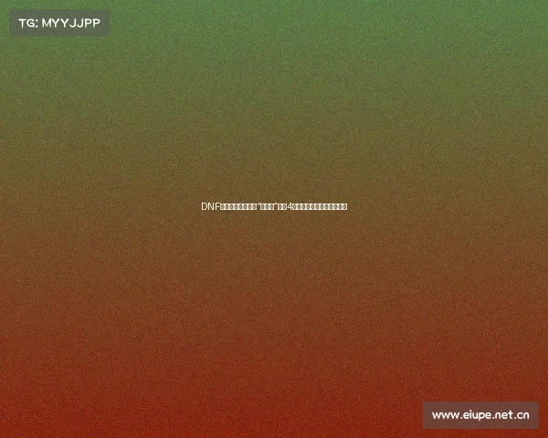 DNF:天空自选礼盒成“白菜价”了!4套最值得拿下,黄金套火了 DNF:天空自选礼盒成“白菜价”了!4套最值得拿下,黄金套火了