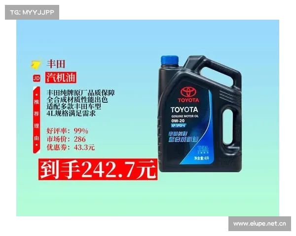 丰田的纯牌机油在汽配店卖起码有一半是假的,而且扫防伪码... 丰田的纯牌机油在汽配店卖起码有一半是假的,而且扫防伪码...